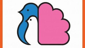 제20기 세계태권도평화봉사단 모집