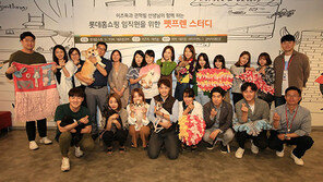 롯데홈쇼핑, 반려동물 전문업체와 업무협약