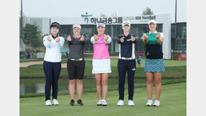 유소연 “올해의 선수상 욕심” 박성현 “최저타수상 탐나”