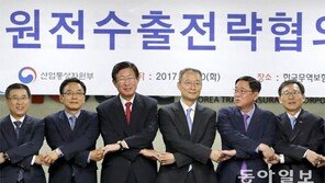 “원전수출 지원 약속 초지일관 지킬것”