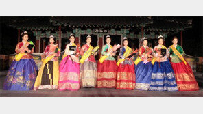 사선녀 선발대회 입상자들