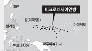 “中, 괌 미군기지 겨냥한 군사시설 계획”