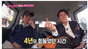 ‘불타는 청춘’ 김정균, 근황 공개 “소송·이혼 겹쳐…피 말랐다”