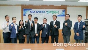 SBA, 글로벌 AI컴퓨팅회사 엔비디아 본사와 업무협약 체결