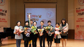 이대목동병원, 대통령 표창 수상 “건강한 출산·육아에 공로”