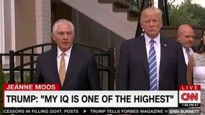 트럼프, 틸러슨과 IQ 경쟁에 자신감…트럼프 실제 IQ는?