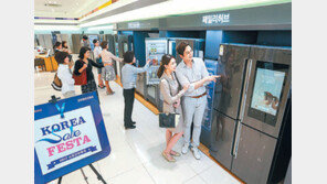 [2017 KCSI 1위 기업]삼성디지털프라자, 국내 최대 470개의 전자제품 전문매장 구축 