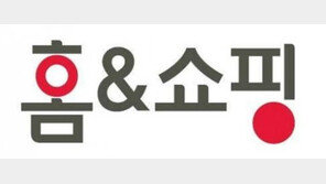 경찰, 홈앤쇼핑 압수수색…홈앤쇼핑 “문제 없었다”