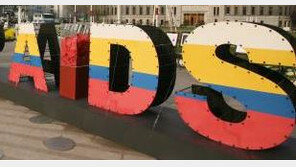 에이즈 감염 女학생, 성매매 사실 ‘은폐 의혹’ 고교 감사 착수