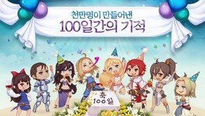 [게임 업데이트&이벤트] 10/11 리니지M, 100일간의 기적 프로모션 실시
