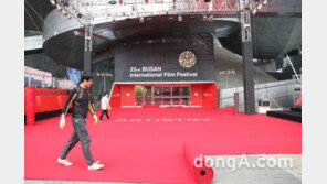 [동아포토]제22회 부산국제영화제 개막 D-1