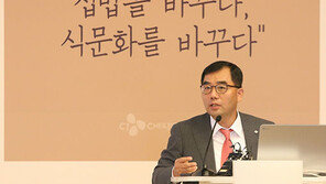 CJ제일제당, HMR 통해 글로벌 리딩 기업 꿈꾼다