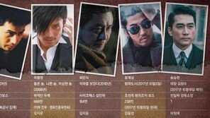 주인공보다 돋보인다…톱스타 악역 ‘흥행의 법칙’