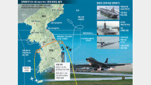 B-1B, 東에서 西로 한반도 가로질러… 中 코앞서 北타격 훈련