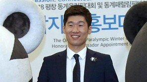 박지성, 평창올림픽 성화봉송 첫 한국인 주자로