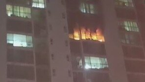 김해, 아파트 10층서 화재…“1명 추락사, 50여 명 대피“