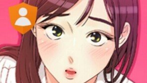 ‘고백부부’ 장나라 “원작 19금 웹툰 찾아보니 야해”…‘한번 더 해요’ 무슨 내용?