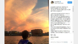 정준하 SNS 심경글에 “절대 봐주지 마세요” 응원글 ‘봇물’…“억울한 척” 비난글도