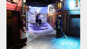 [동아 포토]명화와 IT가 만난 신개념 아트렉티브 테마파크 ‘라뜰리에’