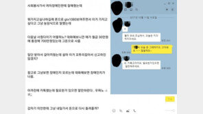 장애인에게 고가 그래픽카드 선물 받은 일베 회원…“뭐가 문제냐” vs “지나치다”