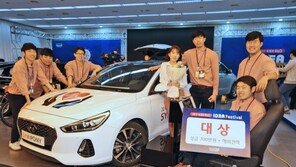 현대기아차, ‘R&D 아이디어 페스티벌’ 개최… 기발한 車기술 한 자리에