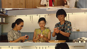 [윤여수의 라스트 씬] 영화 ‘카모메식당’ 그녀의 주먹밥으로 깨달았지, 행복은 멀리 있지 않다는걸