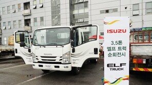이스즈, 중형트럭 ‘엘프’ 전국 로드쇼 진행