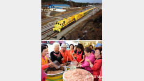 ‘김장열차’ 타고, 홍성군 광천서 김치 담가볼까