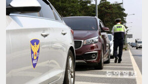 공무 중 인명피해 고속도로 순찰대원 증가세 