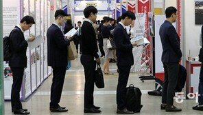 내 일자리는 어디에…