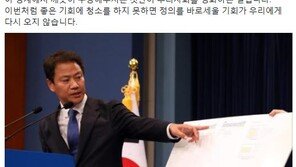 김홍걸 “‘세월호 보고 조작’ 朴 정권, 불법 저지르고 증거 흘리고 다녀…”
