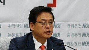 정우택 “靑 ‘생중계 문건 공개 쇼’, 정치공작적 행태”