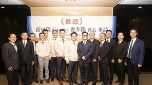 대보유통, 대만 최대 휴게소 운영회사 신동양그룹과 업무 교류