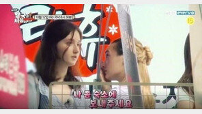 아나스타샤 “이렇겐 못 다녀”…눈물 보이며 ‘촬영 중단’ 요구한 이유는?