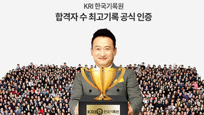 에듀윌의 인생 2막 컨설팅, 100세 시대 책임진다
