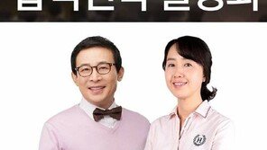 에듀윌 “지금은 주택관리사 상대평가 개정 전 마지막 기회”