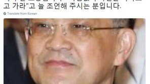 양향자 “‘삼성전자 부회장 사퇴’ 권오현, 롤모델이자 스승”