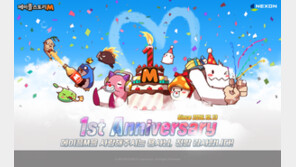 [게임 업데이트&이벤트] 10/13 '메이플스토리M' 1주년 기념 이벤트 실시