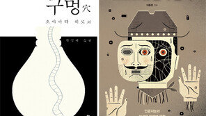 [책의 향기/150자 맛보기]음악 없는 말 外