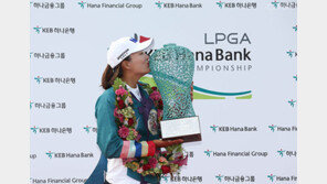 LPGA 무대로…고진영 고! 진영 고!