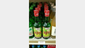 [단독]뉴욕서 팔리는 北소주 美대북제재에 구멍?