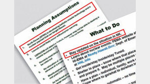 “자신의 평소 동선 고려해 대피처 여러 곳 미리 숙지하라”