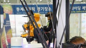 VR… 파사드… 134개사 융복합콘텐츠 어우러져