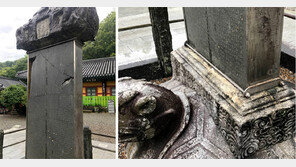 [단독] ‘고위험’ 국보-보물 14개 3년째 방치…주변시설 정비에만 533억 쏟아부어