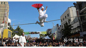 이태원 지구촌 축제 “어름사니 납시오”