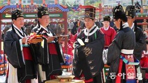 고종황제 즉위 재연 행사