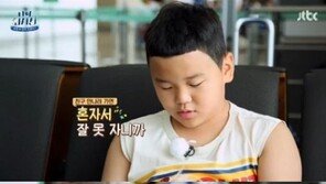 ‘나의 외사친’ 윤후, 2년 새 폭풍 성장…‘아빠 어디가’ 때 다시 보니?