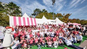 금호타이어, ‘2017 핑크런 서울대회’ 참가… 6년째 캠페인 참여