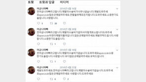 “어금니 아빠 사건, 기부 문화의 위기이기도 하지만 새로운 ‘기회’”