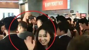 여배우를 일반인으로 만든 文대통령…부산국제영화제 영상 화제